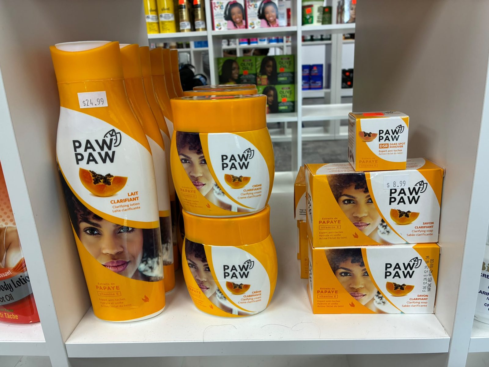 Cosmétiques