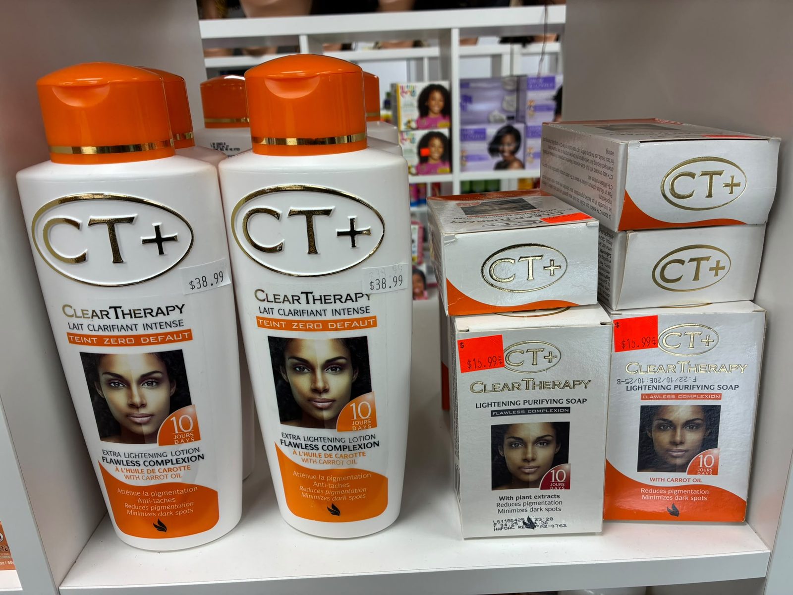 Cosmétiques